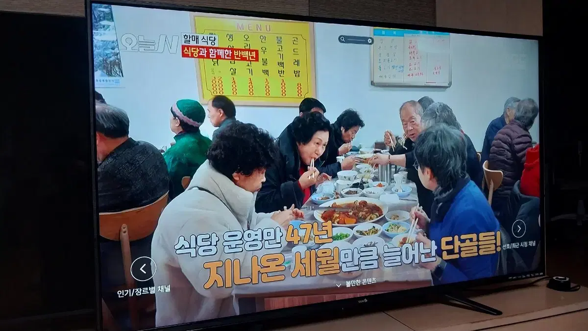 65인치4k tv. 오늘 빽라이트 신품 교환..언능 채가세요.